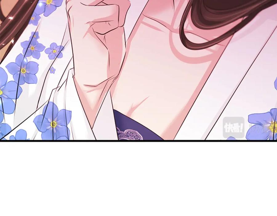 《凤凰血》第72话 刺客 第122页