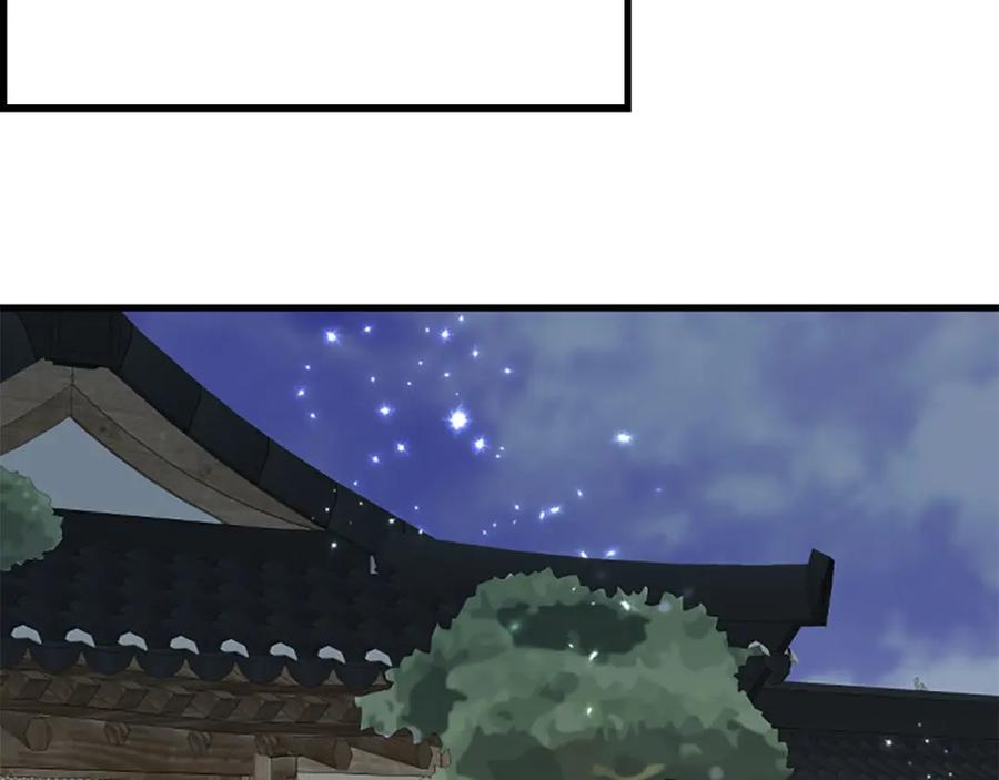 《凤凰血》第72话 刺客 第143页