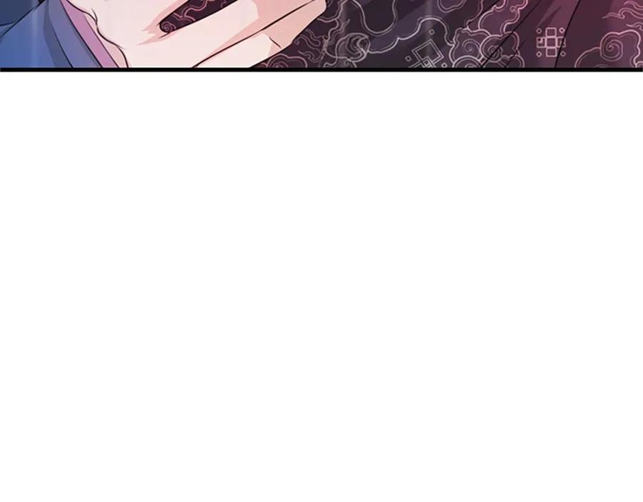 《凤凰血》第72话 刺客 第74页