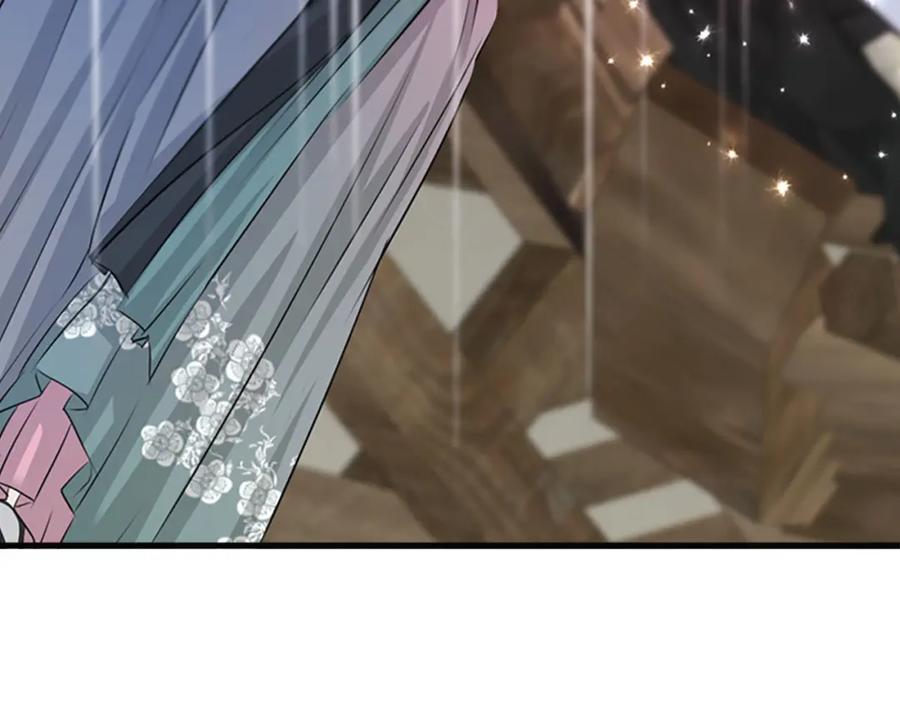 《凤凰血》第72话 刺客 第71页