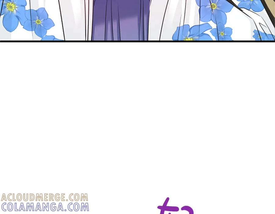 《凤凰血》第72话 刺客 第77页