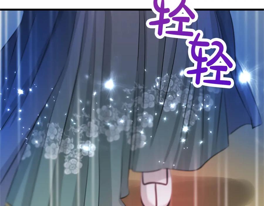 《凤凰血》第72话 刺客 第78页