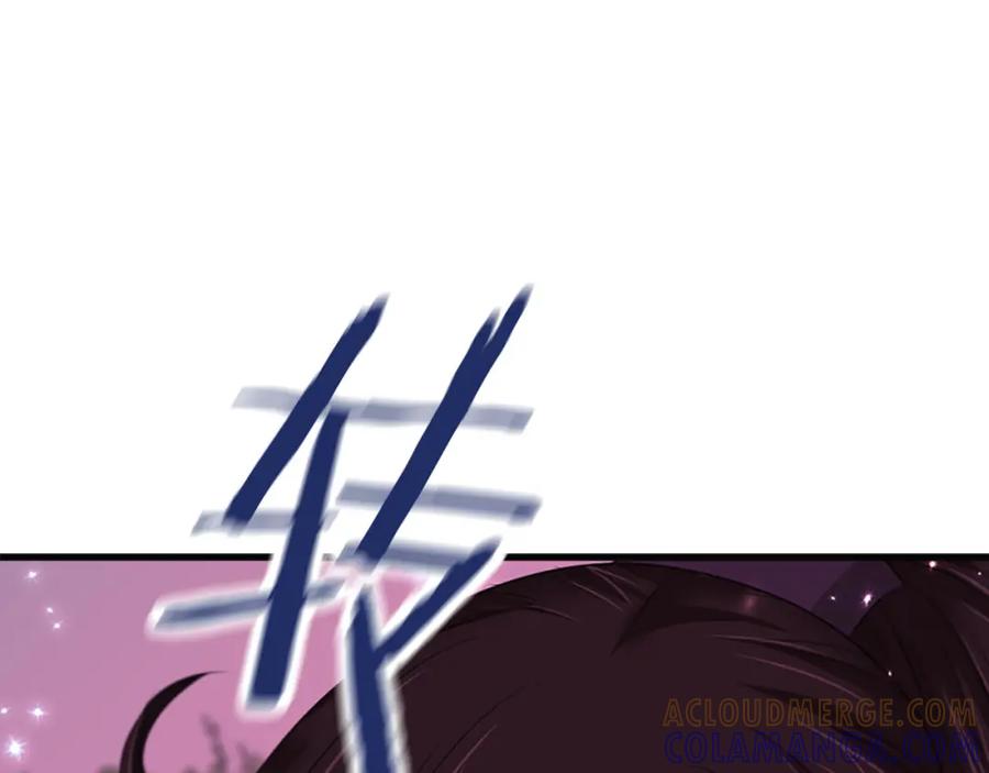 《凤凰血》第72话 刺客 第37页