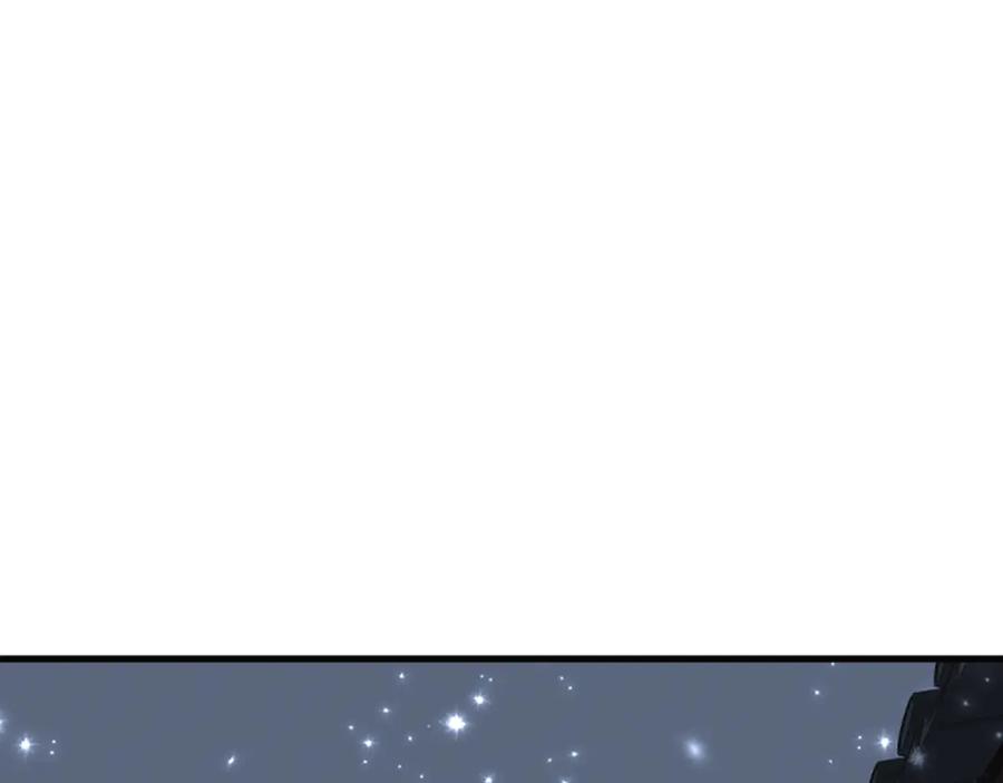 《凤凰血》第73话 幕后黑手 第139页