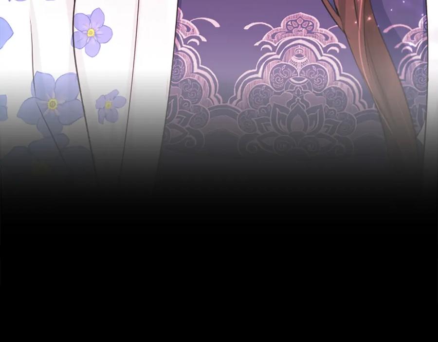 《凤凰血》第73话 幕后黑手 第183页
