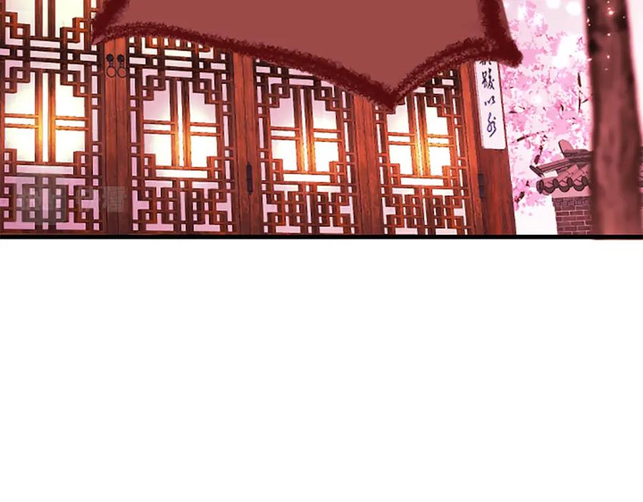 《凤凰血》第73话 幕后黑手 第7页