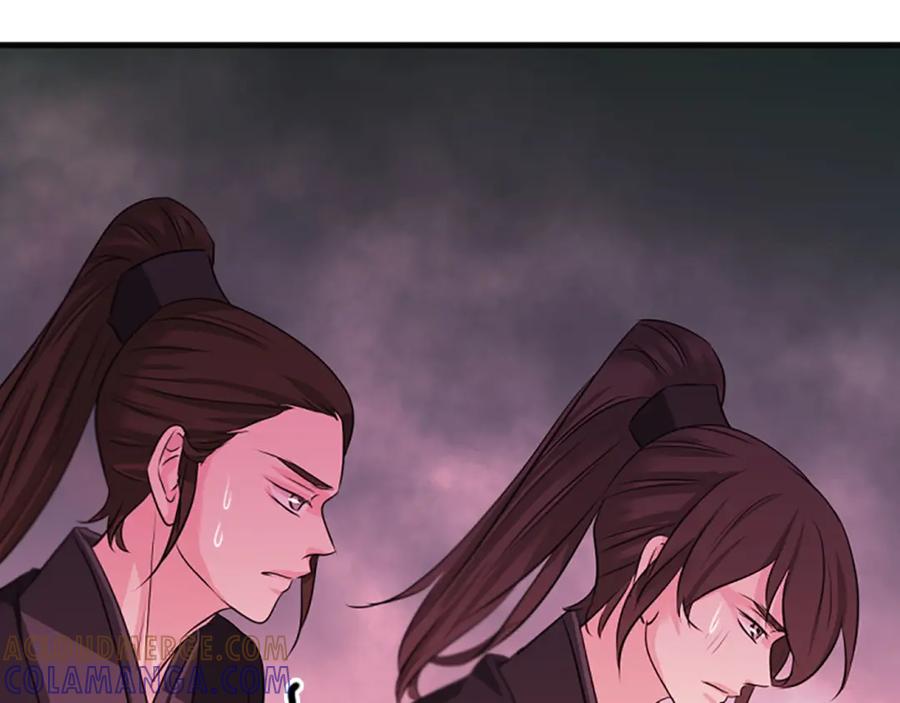 《凤凰血》第73话 幕后黑手 第69页