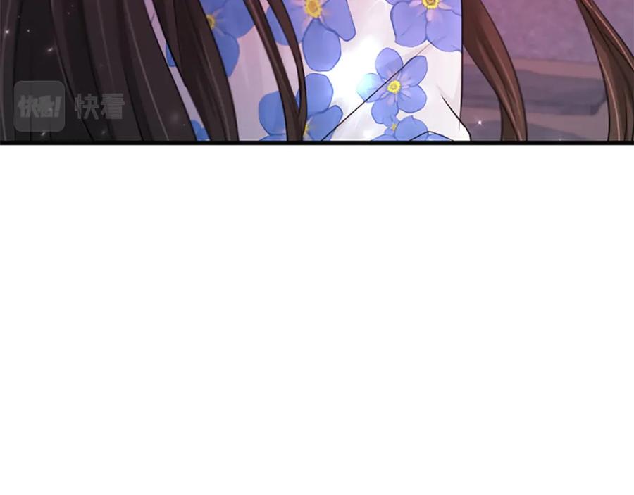 《凤凰血》第73话 幕后黑手 第115页
