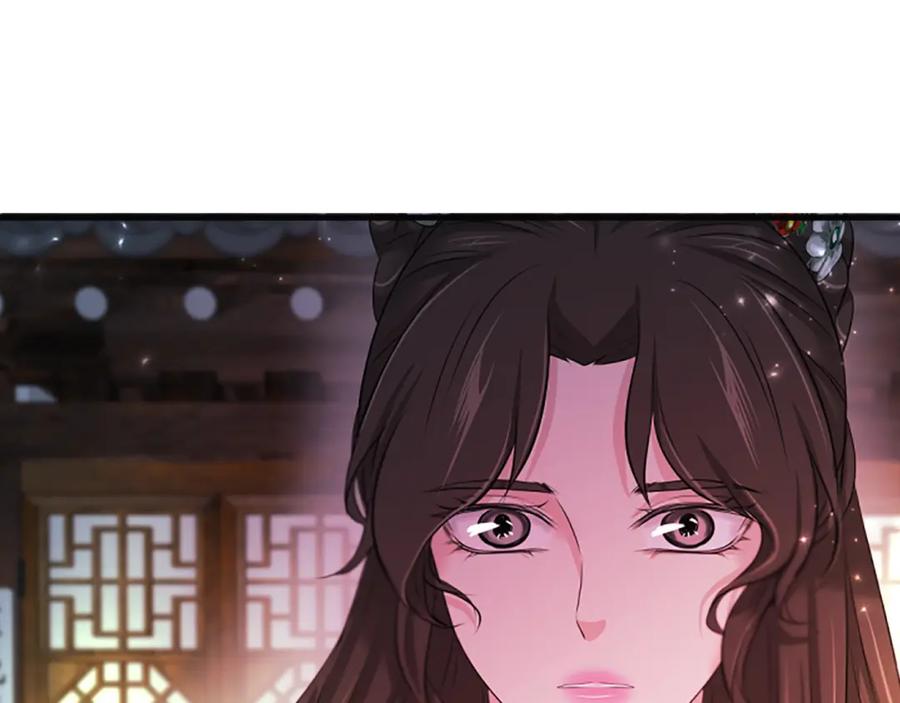 《凤凰血》第73话 幕后黑手 第148页