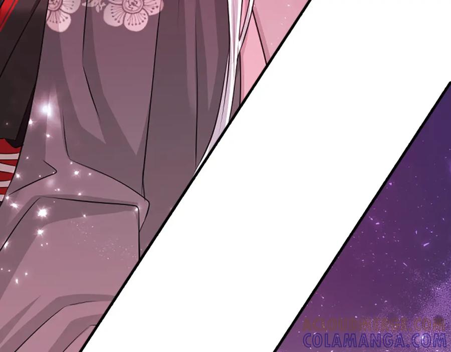 《凤凰血》第74话 进宫 第77页