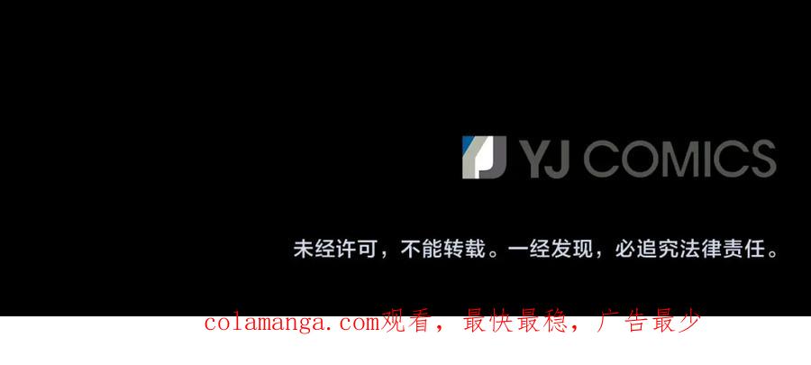 《凤凰血》第74话 进宫 第162页
