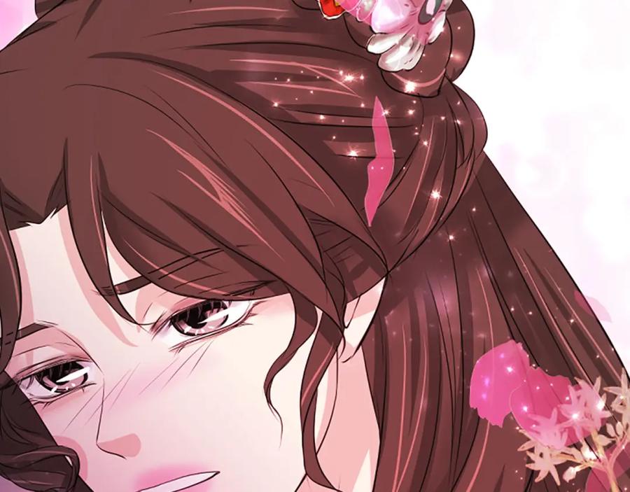 《凤凰血》第74话 进宫 第140页