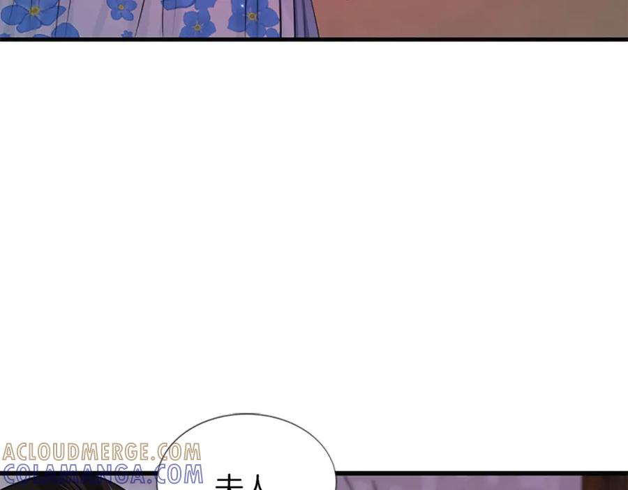 《凤凰血》第74话 进宫 第53页