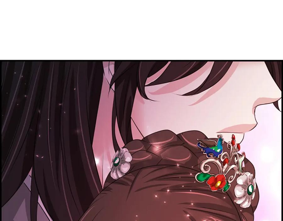 《凤凰血》第74话 进宫 第134页