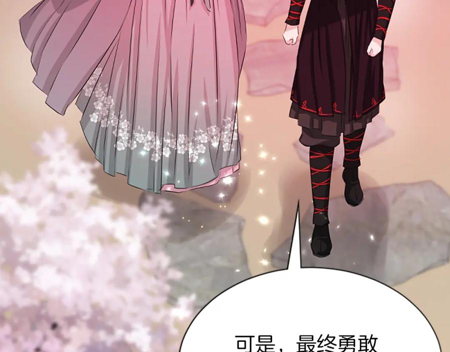 《凤凰血》第74话 进宫 第96页