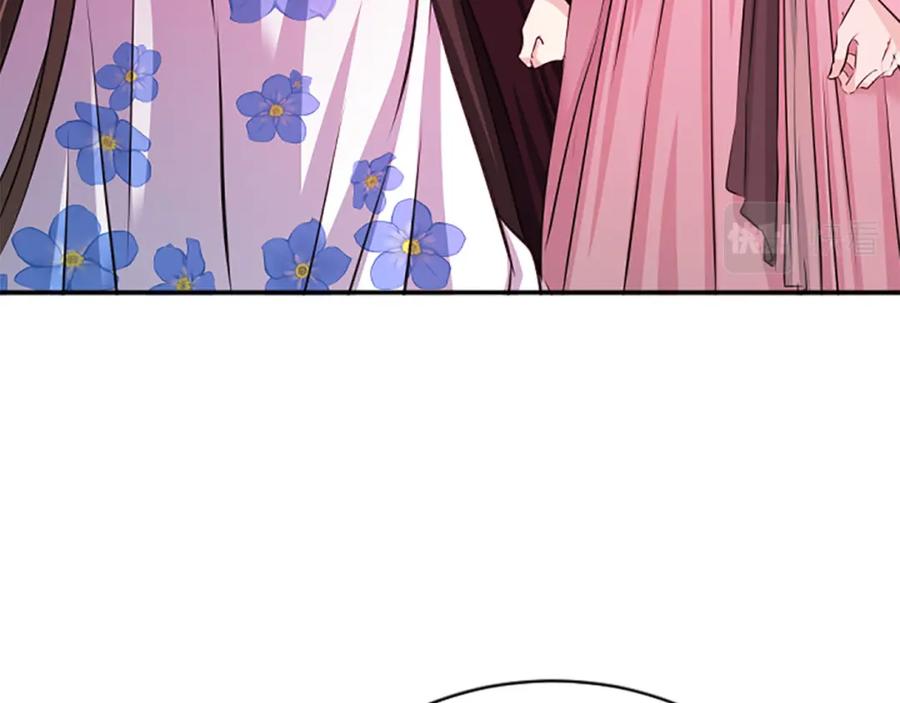 《凤凰血》第74话 进宫 第68页