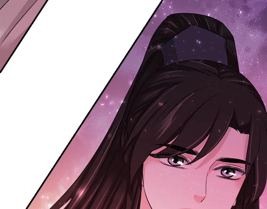 《凤凰血》第74话 进宫 第78页