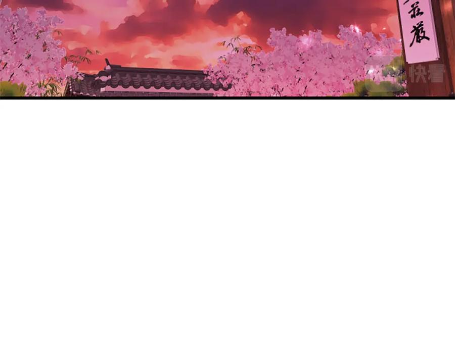 《凤凰血》第74话 进宫 第47页
