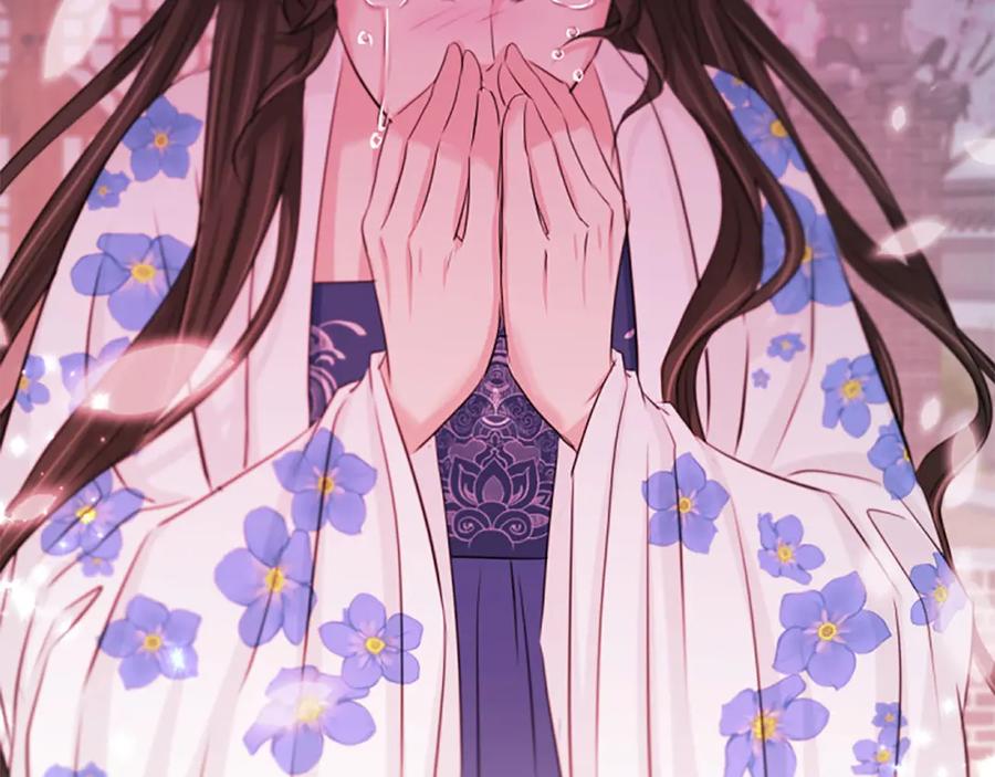 《凤凰血》第74话 进宫 第43页