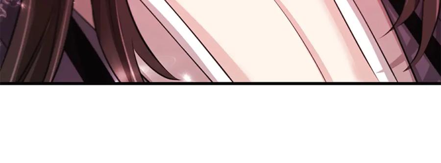 《凤凰血》第74话 进宫 第56页