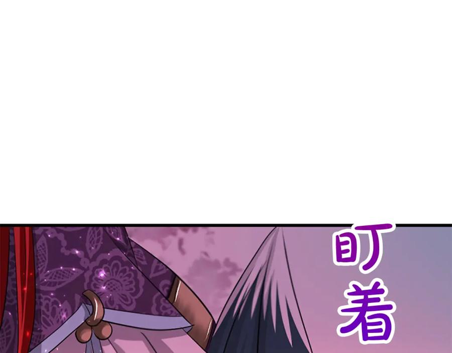 《凤凰血》第74话 进宫 第23页