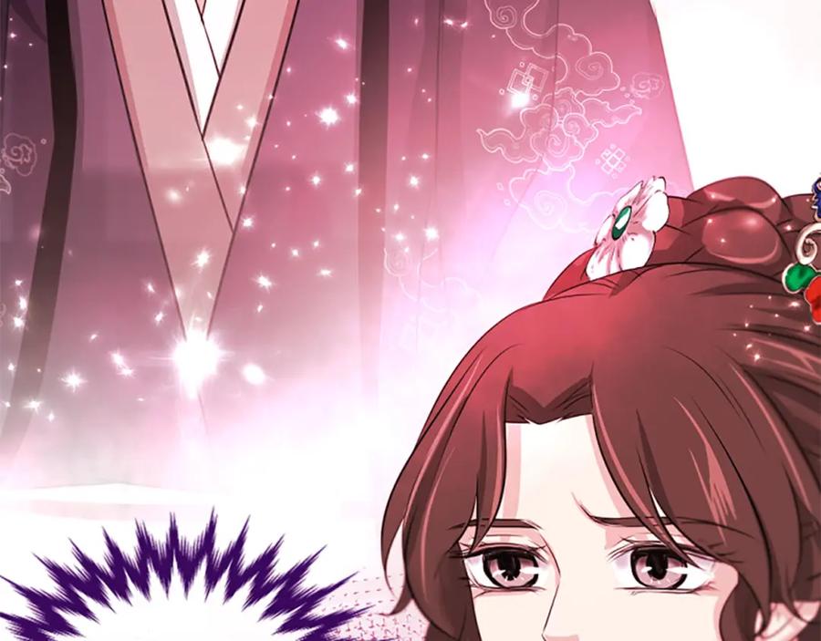 《凤凰血》第74话 进宫 第151页