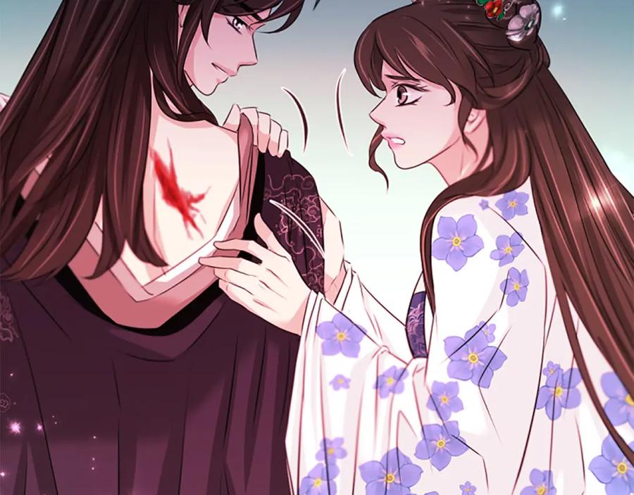 《凤凰血》第74话 进宫 第147页