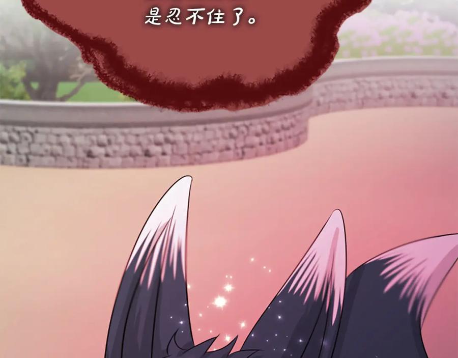 《凤凰血》第74话 进宫 第6页
