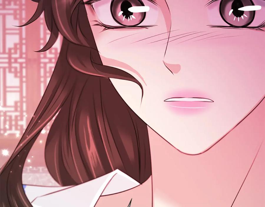 《凤凰血》第74话 进宫 第32页