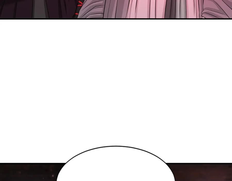 《凤凰血》第74话 进宫 第86页