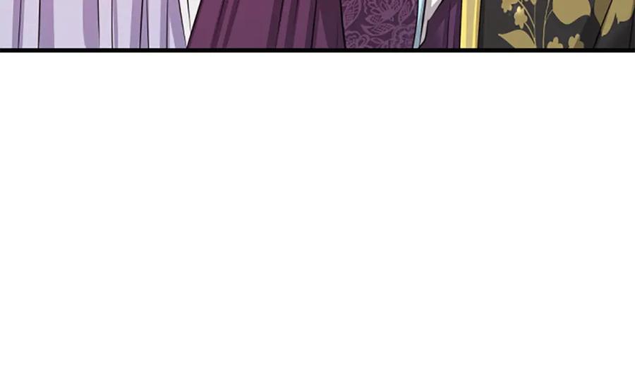 《凤凰血》第74话 进宫 第40页
