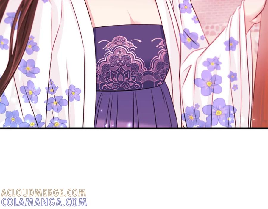 《凤凰血》第74话 进宫 第49页