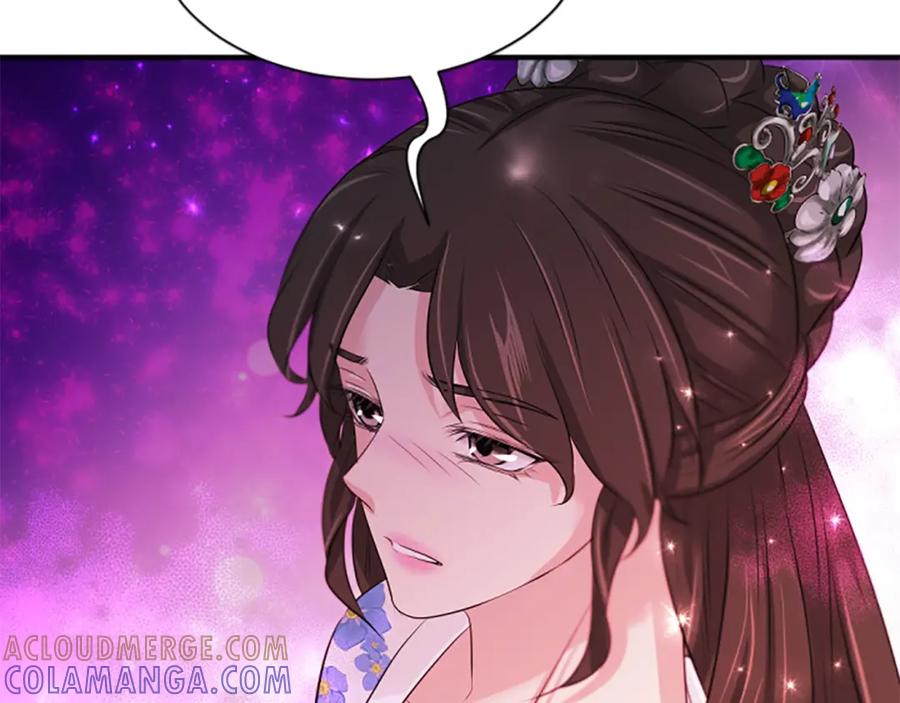 《凤凰血》第74话 进宫 第113页