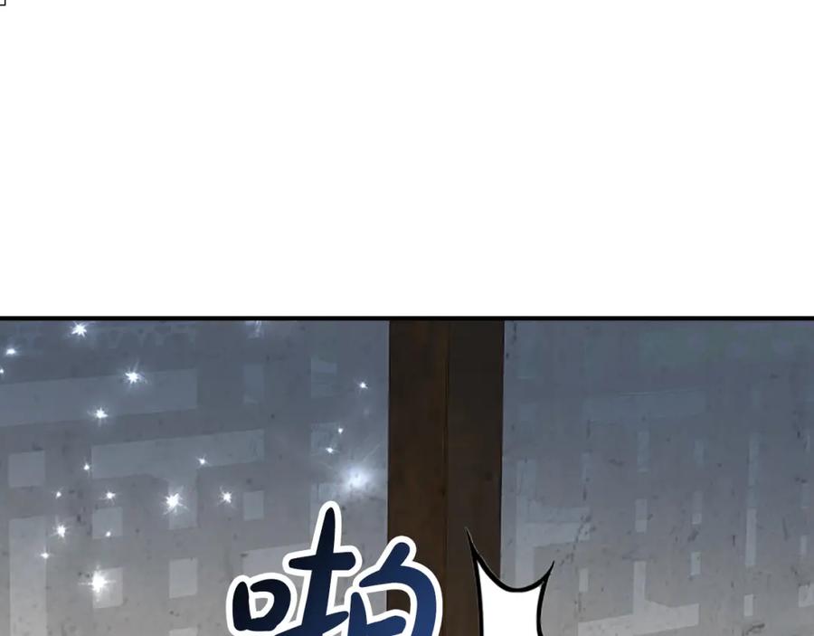 《凤凰血》第74话 进宫 第90页