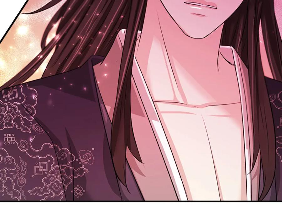 《凤凰血》第74话 进宫 第79页