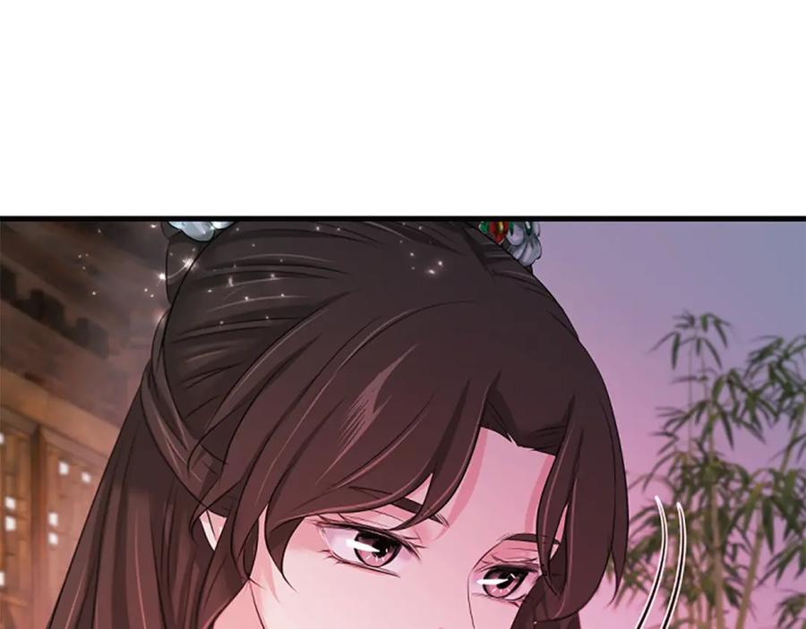 《凤凰血》第74话 进宫 第18页