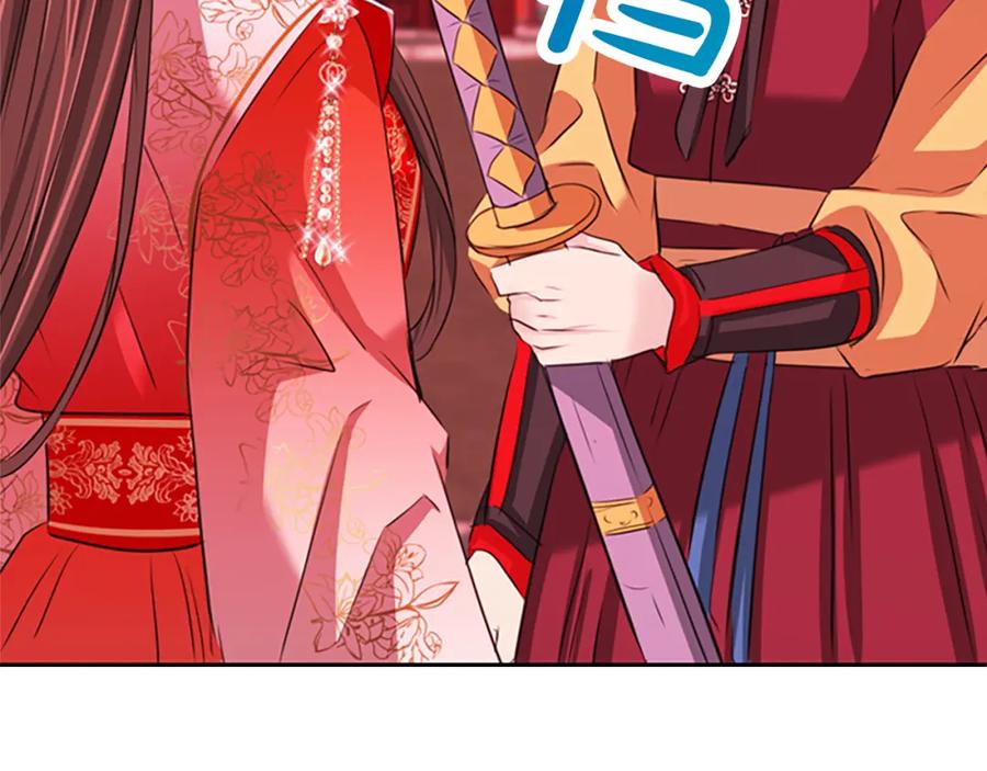 《凤凰血》第75话 守护 第182页
