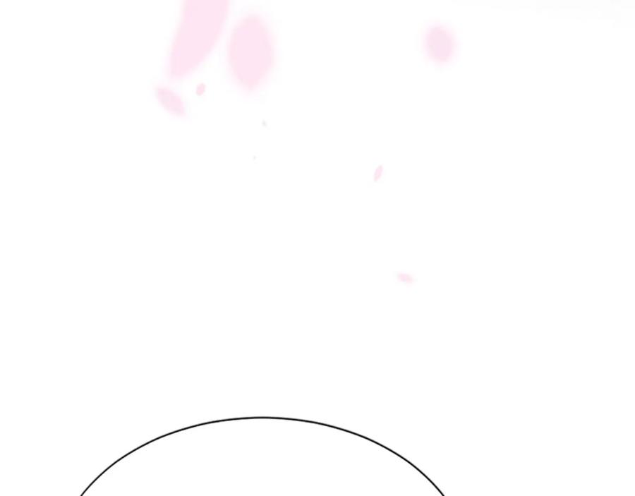 《凤凰血》第75话 守护 第98页