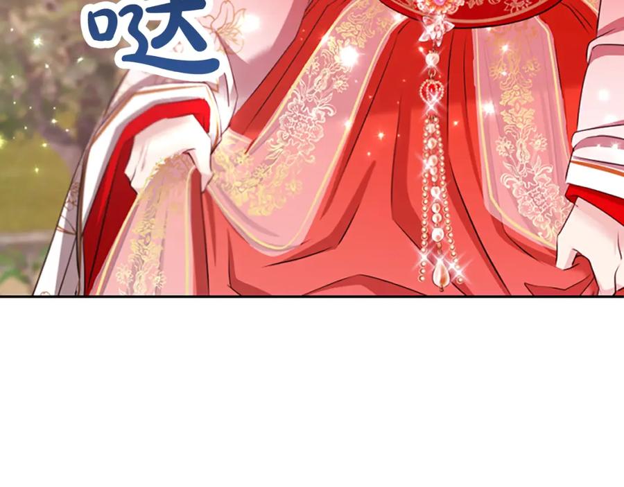 《凤凰血》第75话 守护 第50页
