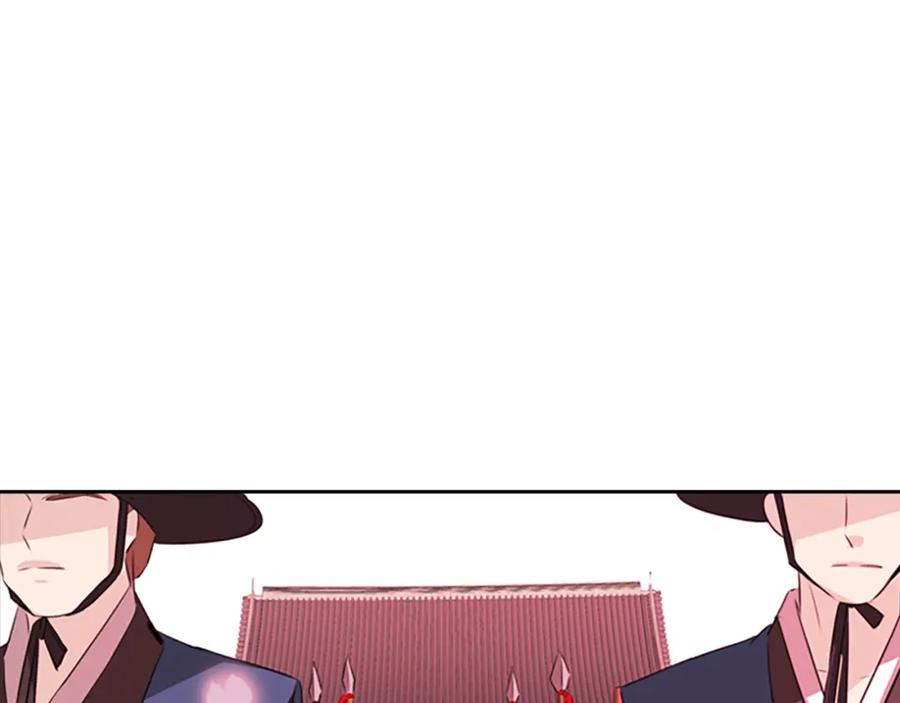 《凤凰血》第75话 守护 第176页