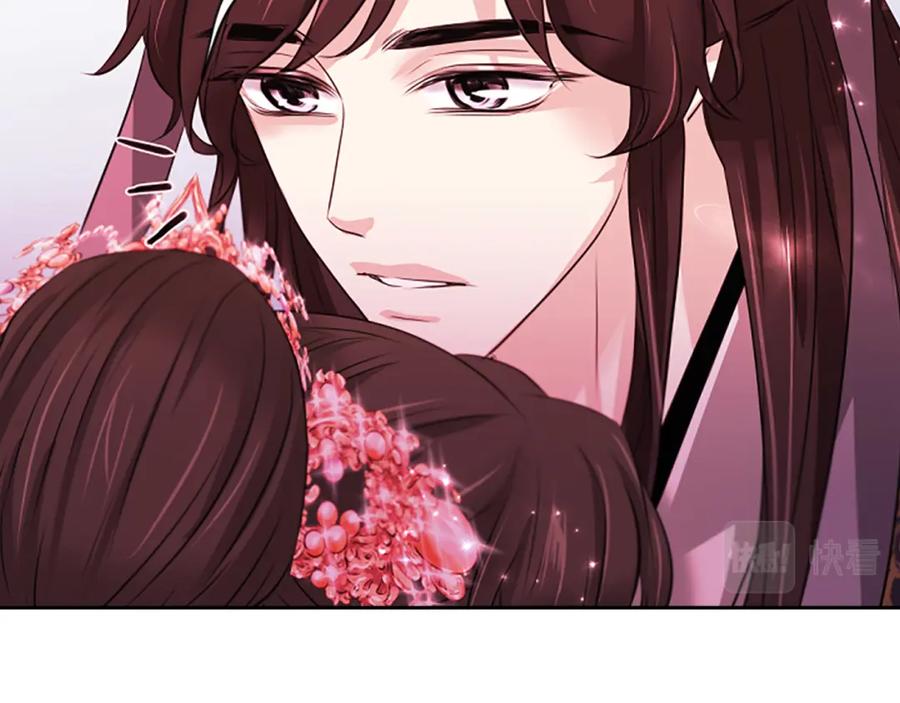 《凤凰血》第75话 守护 第91页