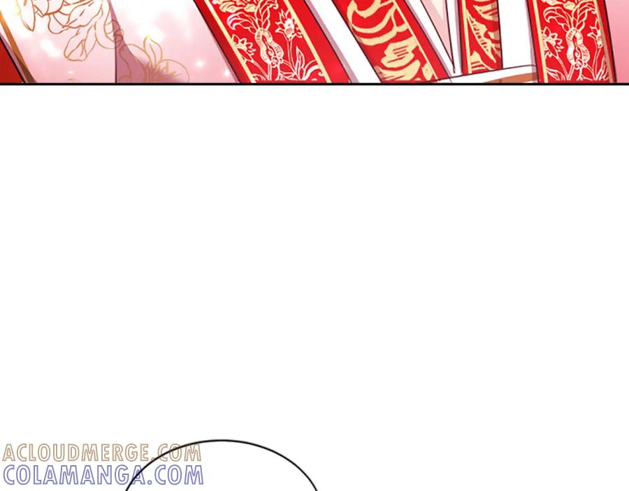 《凤凰血》第75话 守护 第29页
