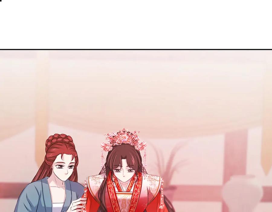 《凤凰血》第75话 守护 第36页