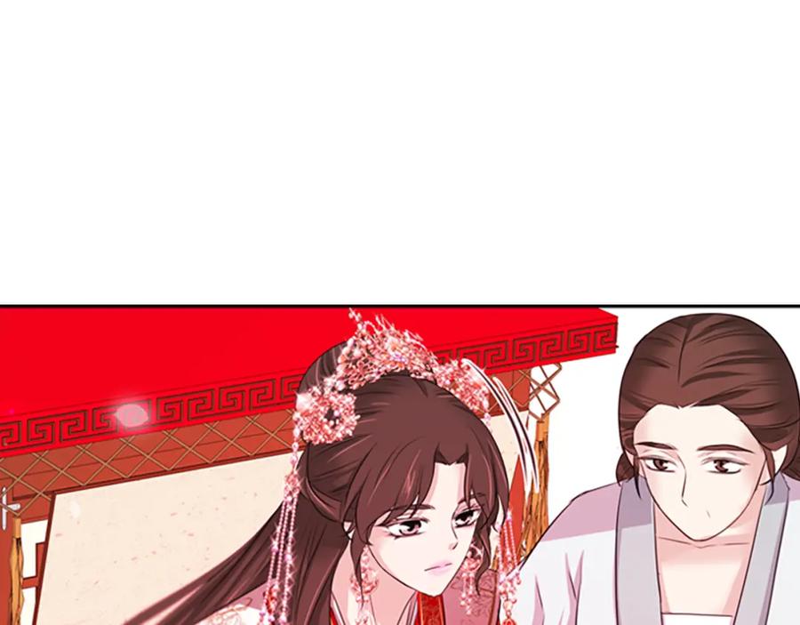 《凤凰血》第75话 守护 第178页