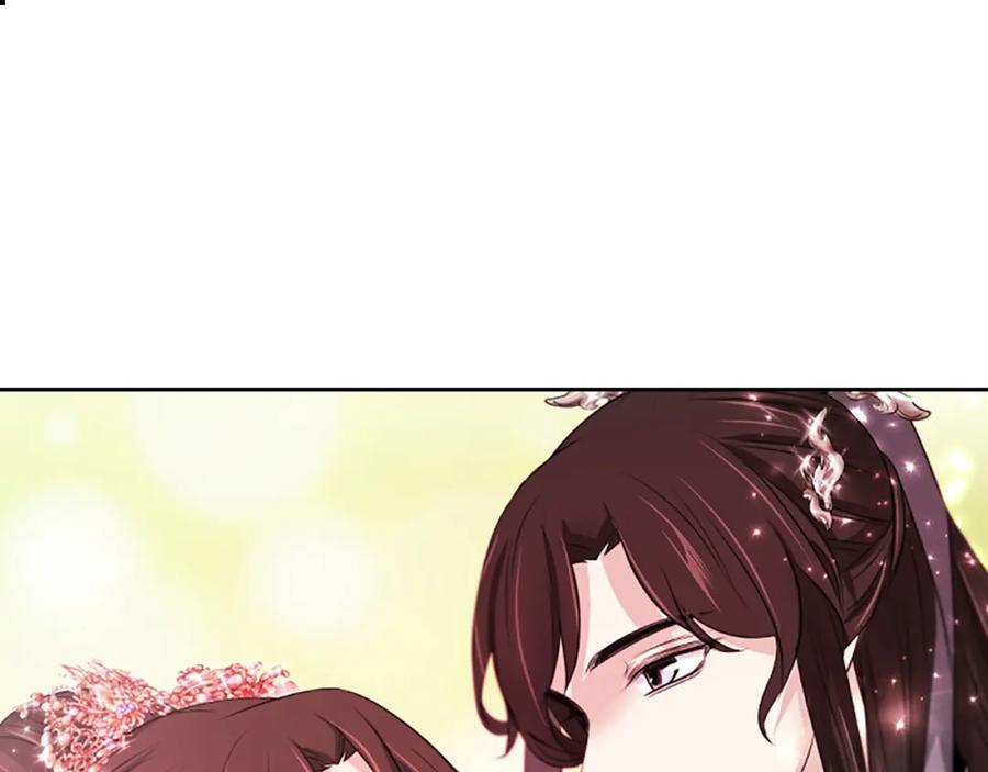 《凤凰血》第75话 守护 第118页