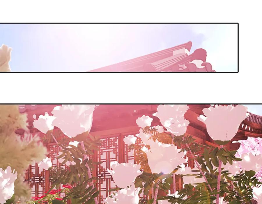 《凤凰血》第75话 守护 第6页