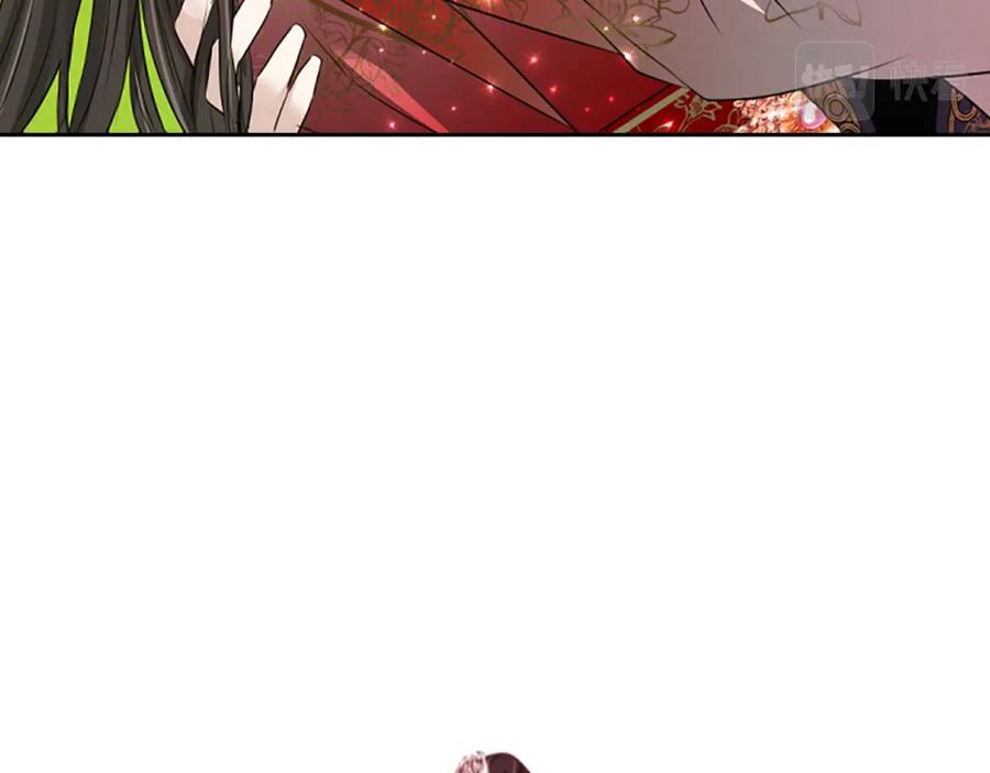 《凤凰血》第75话 守护 第120页