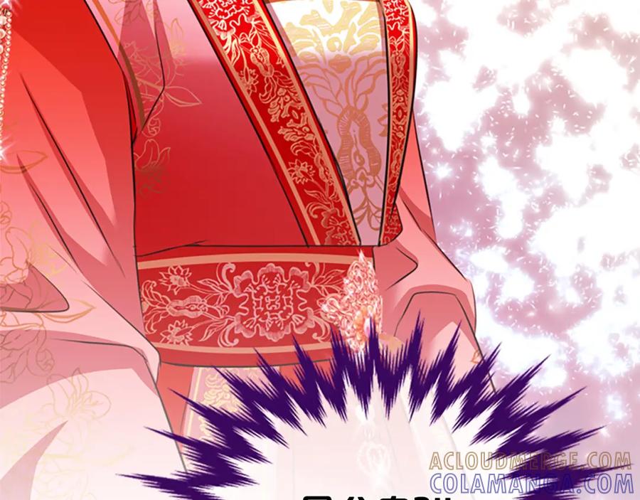 《凤凰血》第75话 守护 第189页