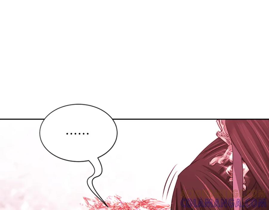 《凤凰血》第75话 守护 第73页