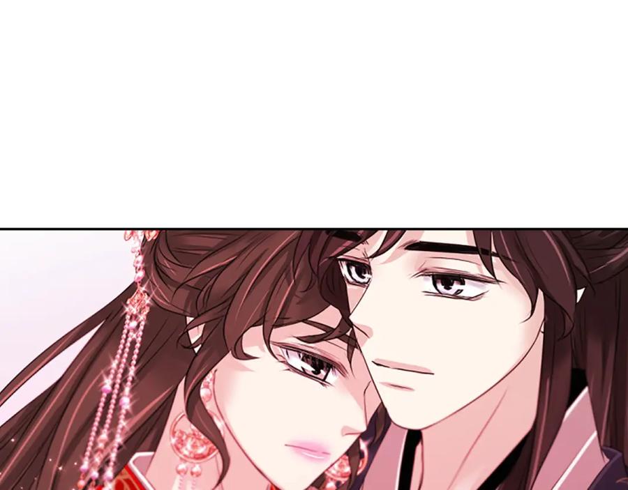 《凤凰血》第75话 守护 第87页